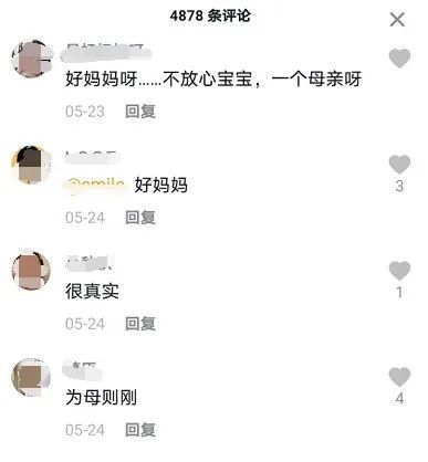 德甲金靴争夺进入白热化阶段  